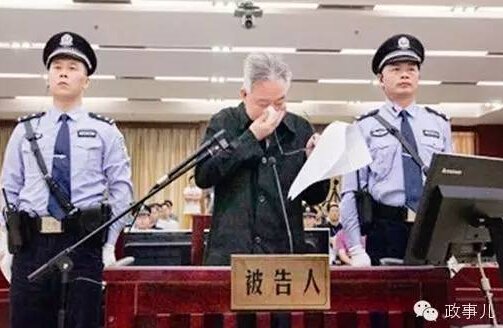 阳宝华受审时痛哭流涕